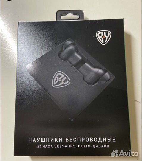 Беспроводные наушники