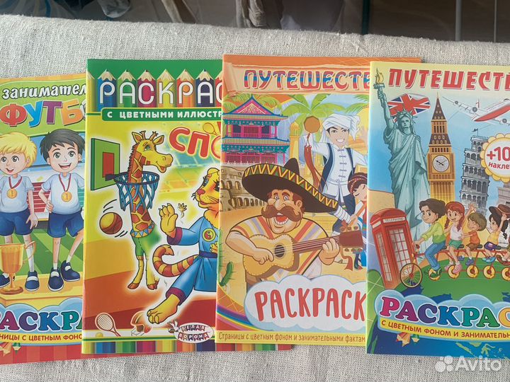 Трафареты для детского творчества, раскраски