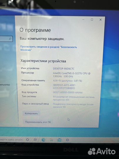 Сенсорный Ноутбук Dell Inspiron 15 3521 i3 3227U