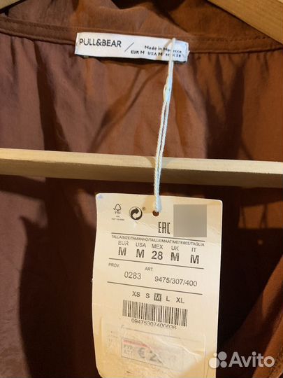 Кофта женская 46