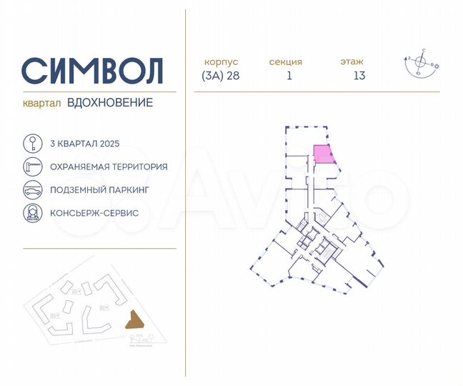 Квартира-студия, 25,8 м², 13/27 эт.