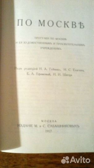 Познавательные Книги