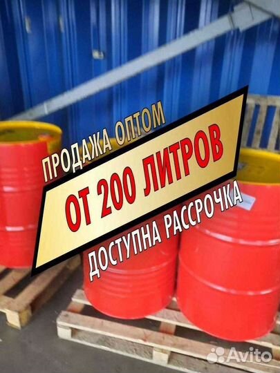 Моторное масло Shell Helix Ultra Оптом