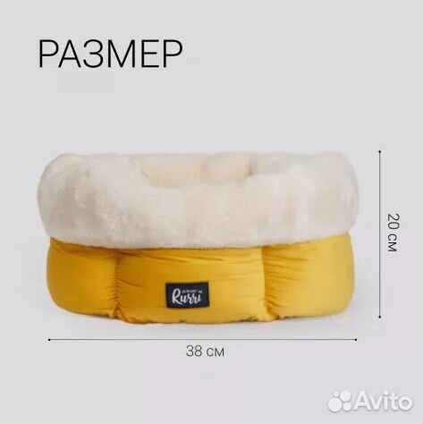 Лежанка для животных