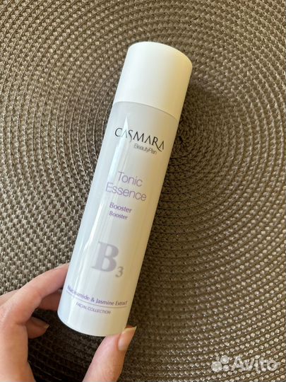 Уходовая косметика (доставка Саратов/Энгельс)