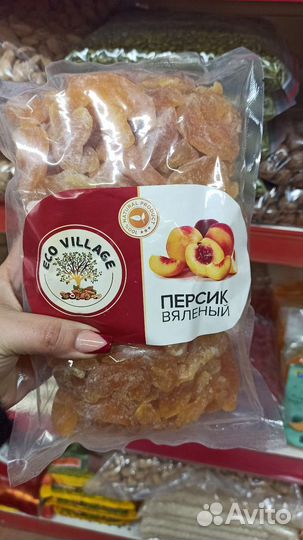 Продукты питания