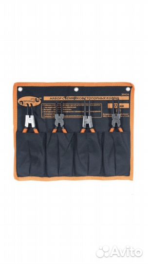 Набор съемников стопорных колец 180 мм