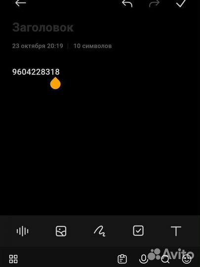 Кузов ваз 2104