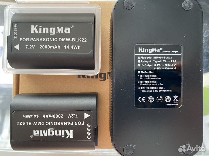 Аккумы DMW-BLK22 Kingma best analog