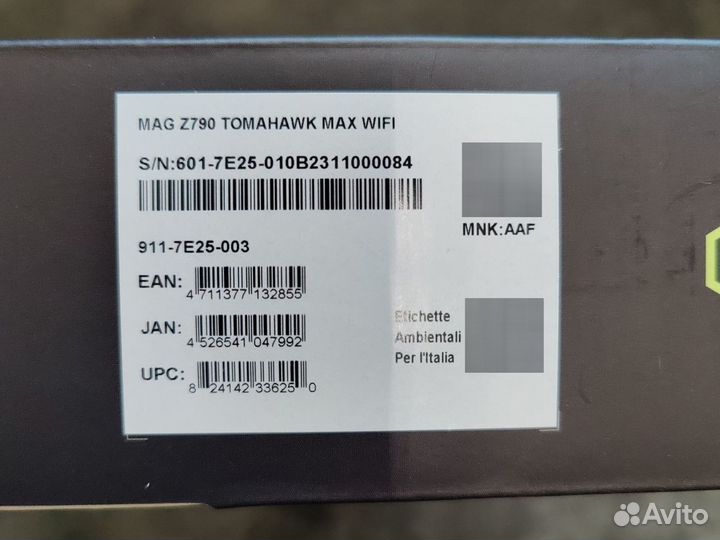 Материнская плата MSI MAG Z790 tomahawk MAX wifi н