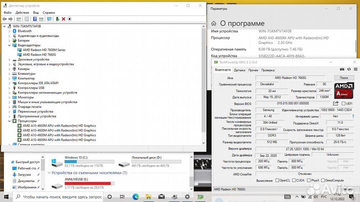Ноутбук samsung для игр\учёбы\офиса