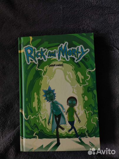Рик и морти, выпуски #1-15 текущей серии комиксов