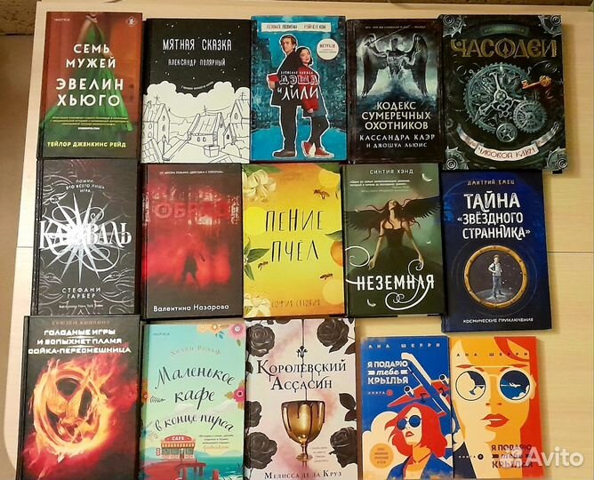 Мара Вульф-Сестра звезд, луны,ночи