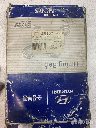 Балансировочный ремень грм 065х127 киа соренто 2.4