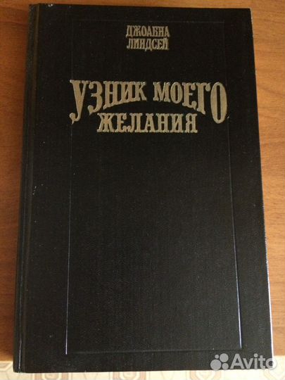 Дамские романы