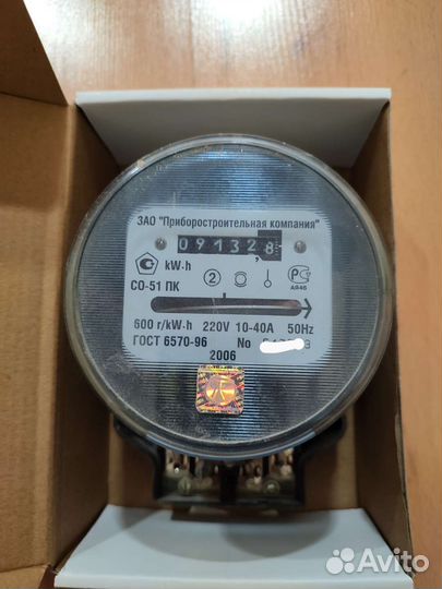 Счетчик электрический бу