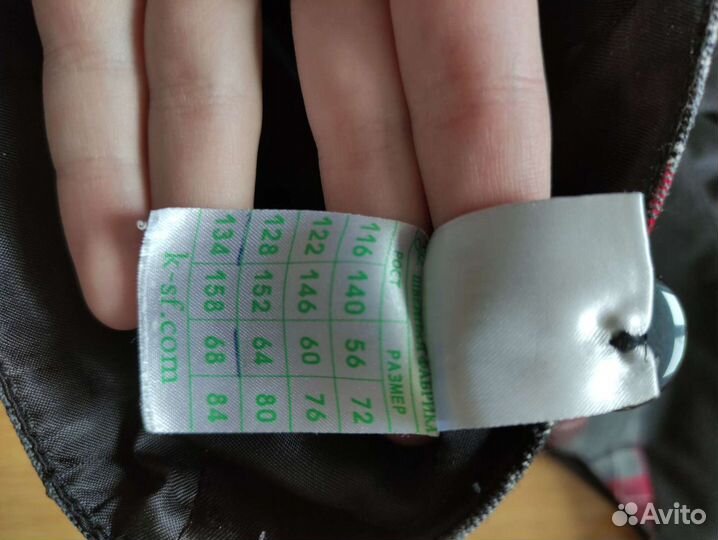 Жилетка школьная форма