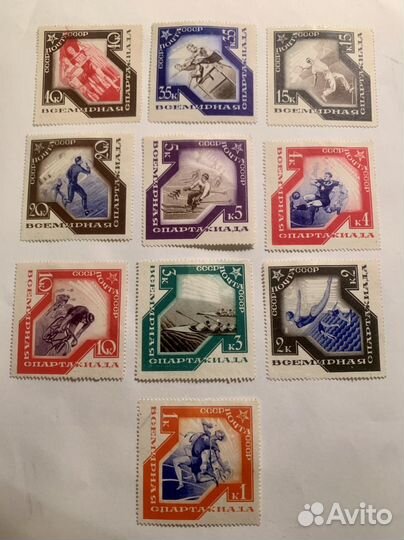 Марки СССР 1935 Всемирная Спартакиада Спорт
