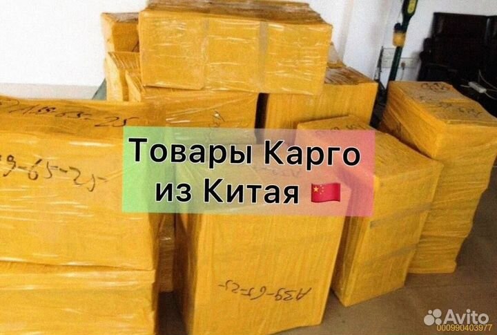 Коробки с техникой / Алиэкспресс (Арт.46023)