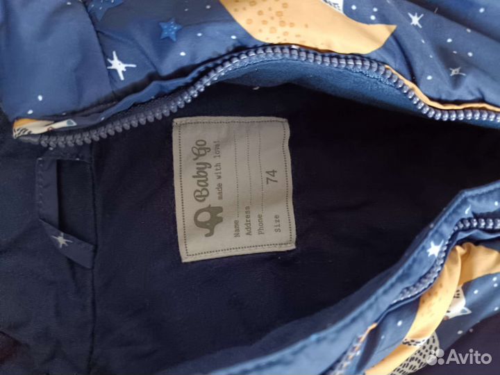 Комбинезон