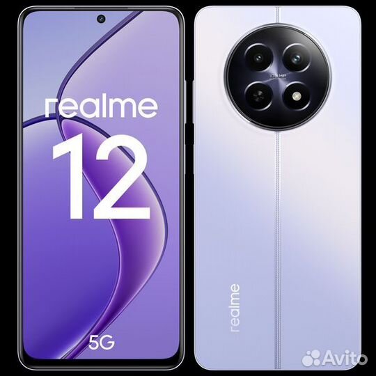 realme 12 5G, 8/256 ГБ