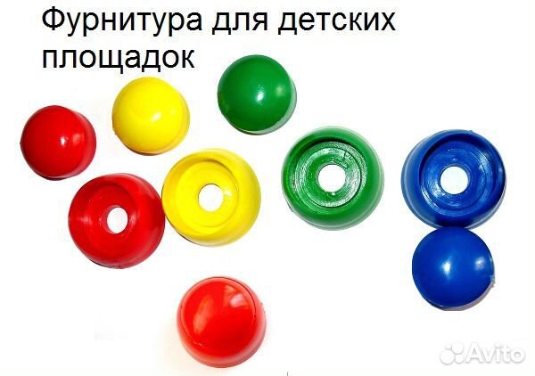 Пластиковая заглушка для детских площадок