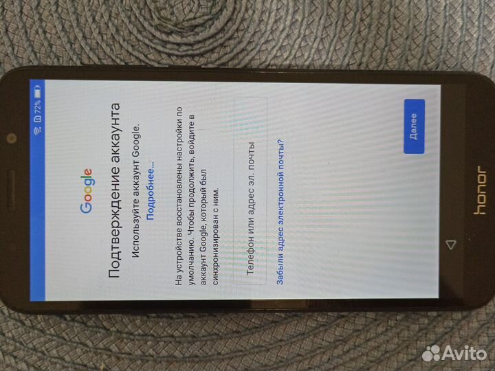 HONOR 7A, 2/16 ГБ