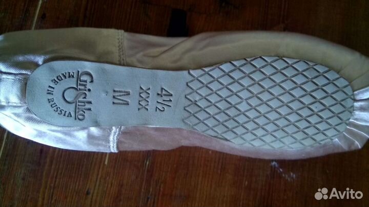 Продам совершенно новые пуанты