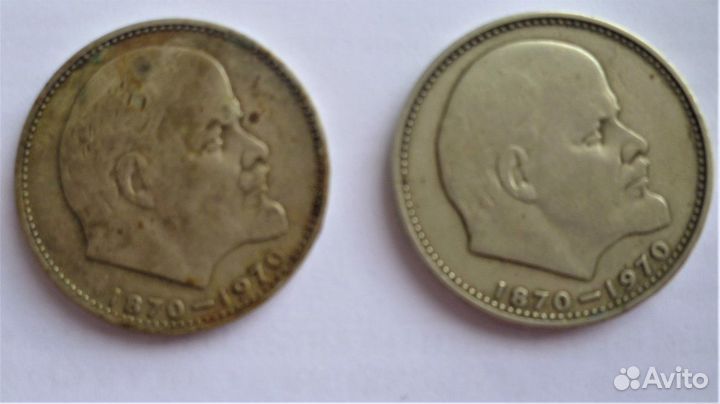 Монета 1 рубль СССР