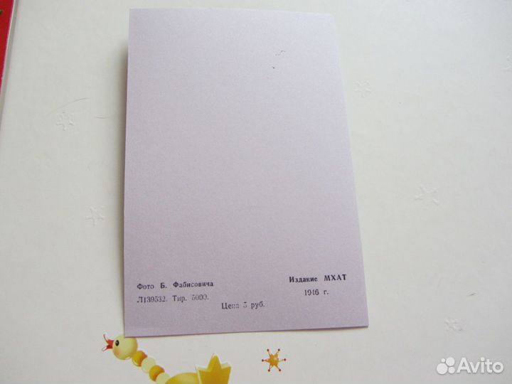 Артисты.А.Зуева,Л.Целиковская.С.Шкурат репр