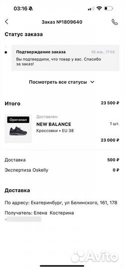 Кроссовки new balance 2002r синие