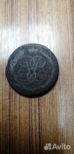 Рубль 1924 - Серебряные и медные монеты