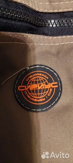 Защитный костюм