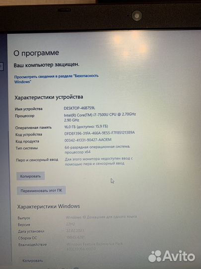 Ноутбук acer Aspire E5