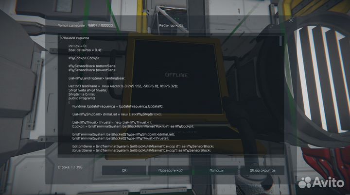 Репетитор электроника программирование онлайн