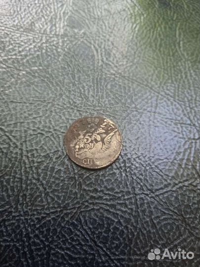 5 копеек 1757, 1758