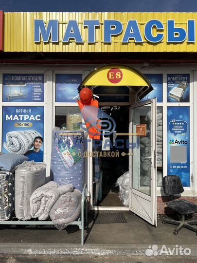 Матрасы ватные