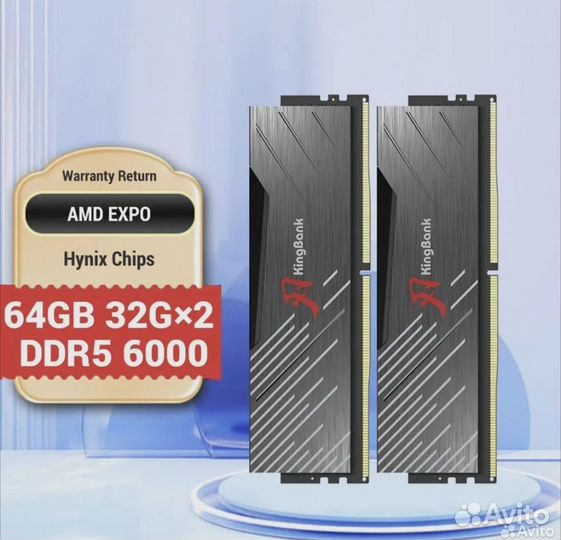 2x32Gb 64 Gb KingBank DDR5 6000 Mhz CL36 новая