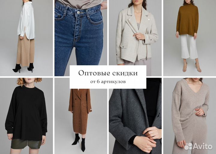 Сборные съемки для Wildberries, Ozon, Lamoda