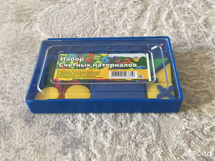 Набор счетных материалов