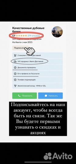 Бочка дубовая 10 литров (доставка в Брянск)