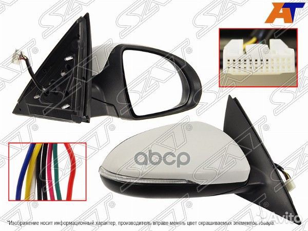 Зеркало Kia Optima 16-21 (Справа/ Обогрев
