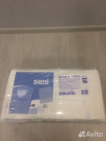 Памперсы для взрослых