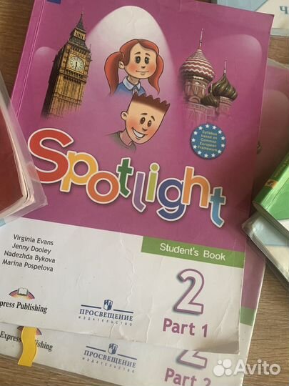 На доставке Комплект учебников 2 класс