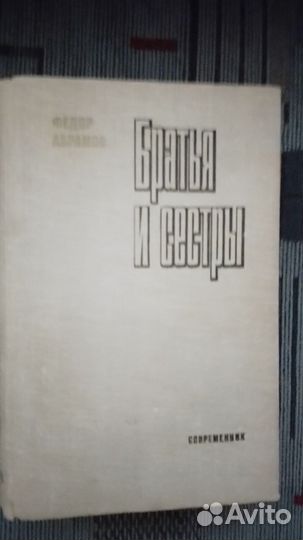Книги СССР
