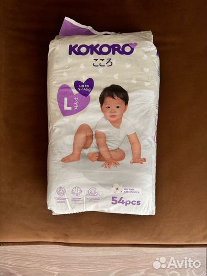 Подгузники