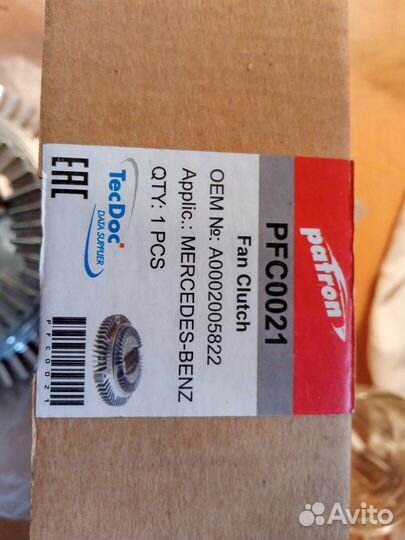 Муфта вентилятора радиатора