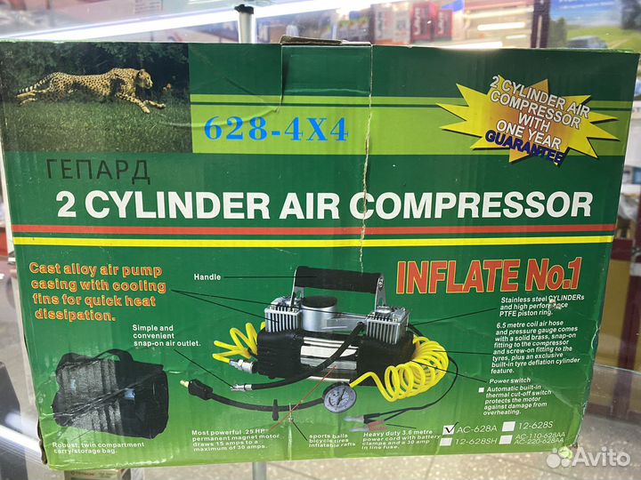 Компрессор автомобильный