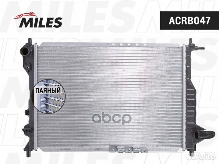 Acrb047 miles Радиатор охлаждения acrb047 Miles