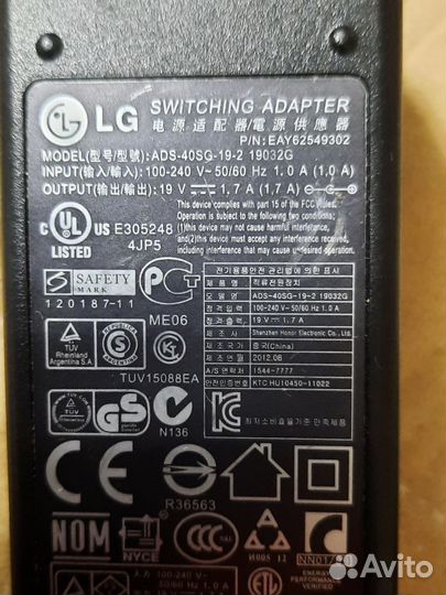 Блок питания для lg